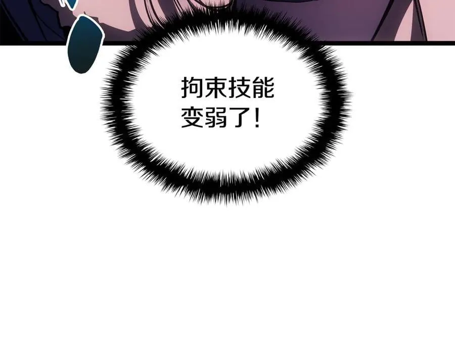 第114话 跳入无底洞226