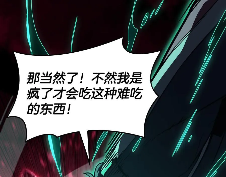 第115话 内核破碎106
