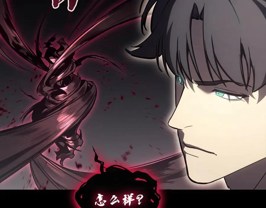 第114话 跳入无底洞10