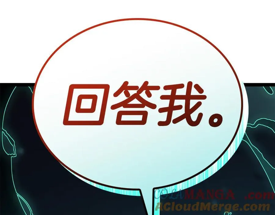 第113话 危机时刻304