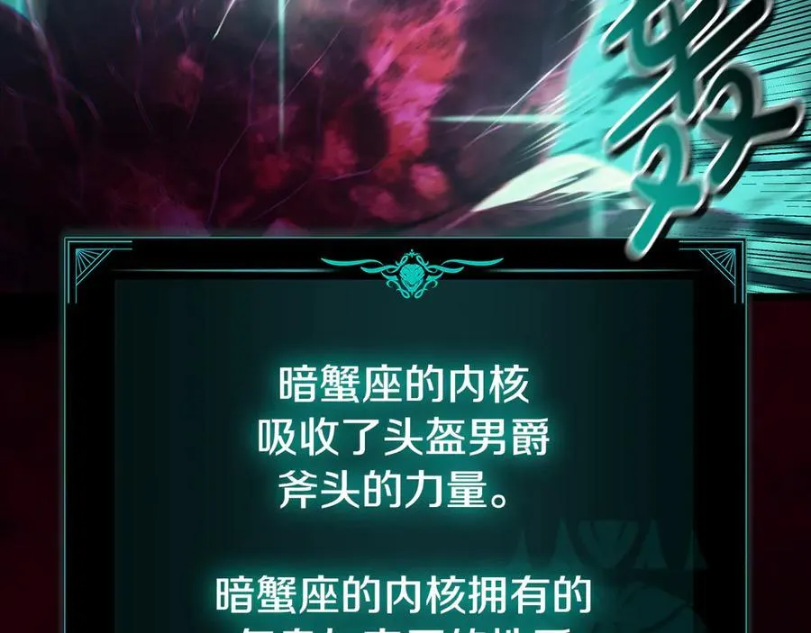 第115话 内核破碎119