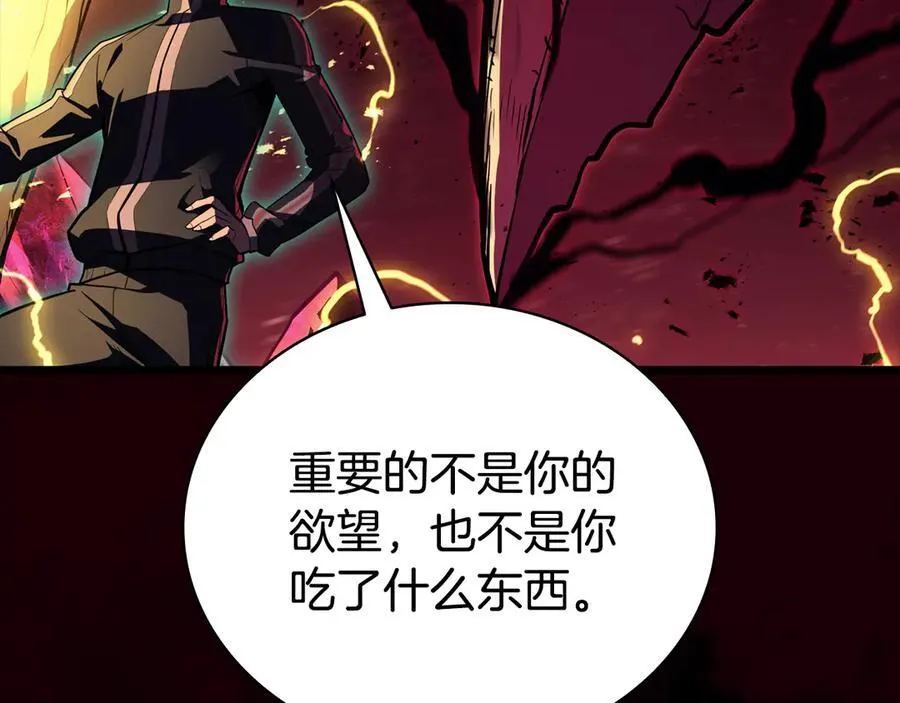 第115话 内核破碎246