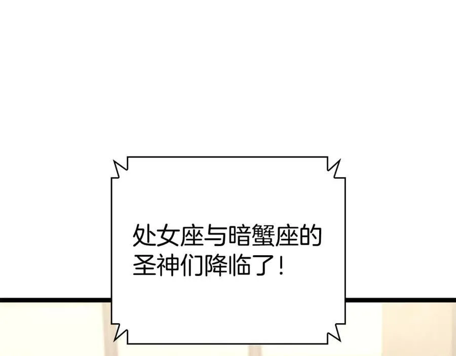 第113话 危机时刻51