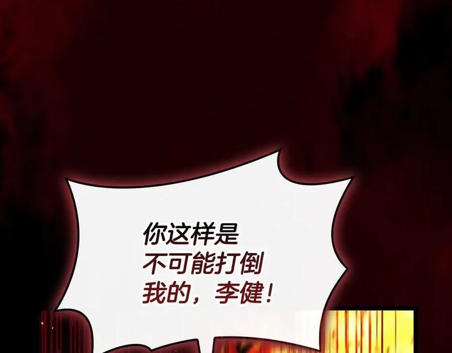 第115话 内核破碎183