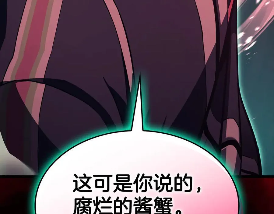 第114话 跳入无底洞309