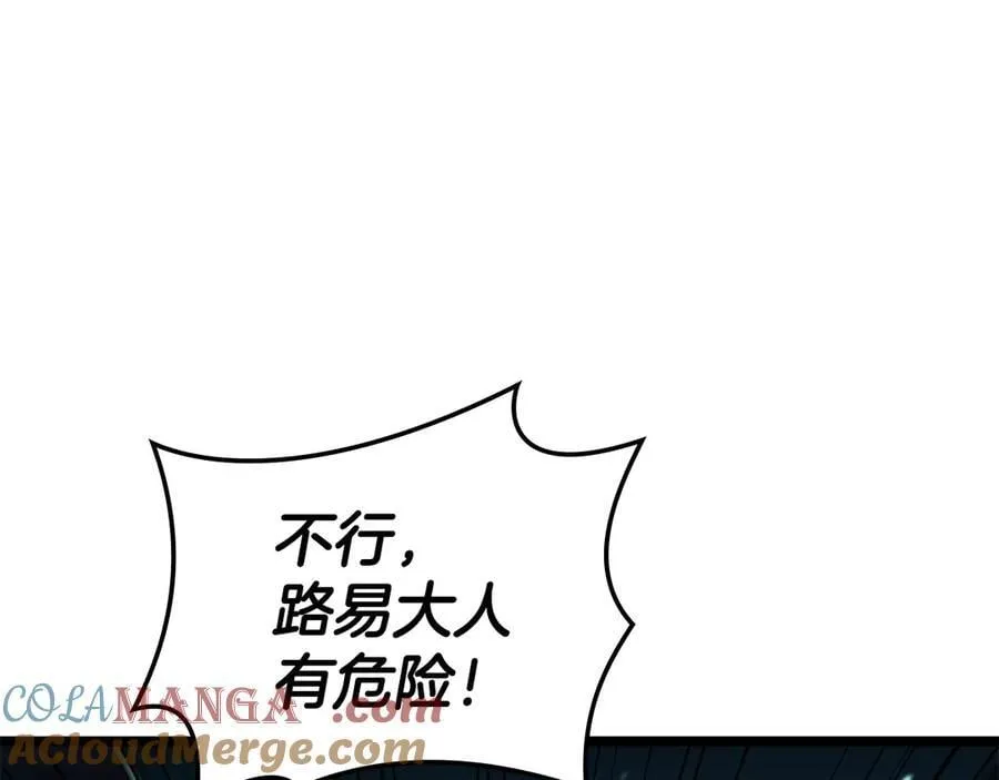 第114话 跳入无底洞72
