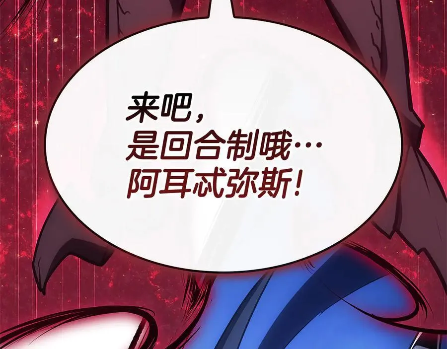 第113话 危机时刻6