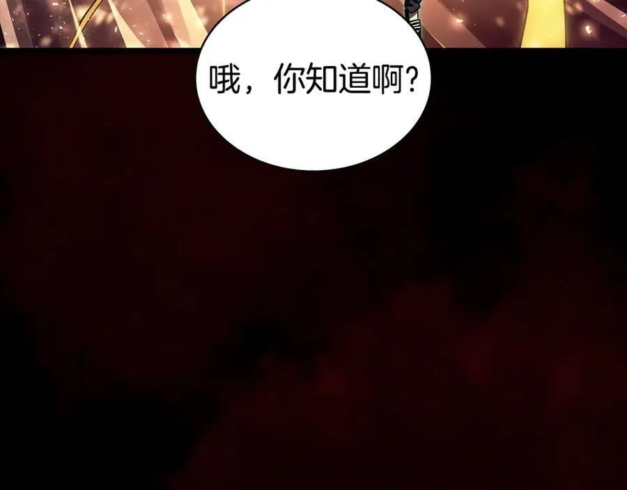 第115话 内核破碎198