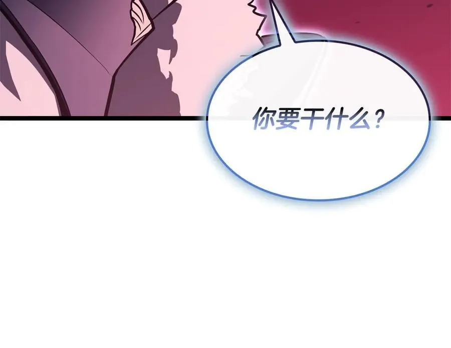 第114话 跳入无底洞235