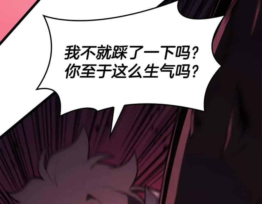 第114话 跳入无底洞142
