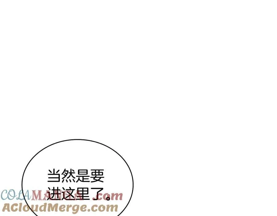 第114话 跳入无底洞236