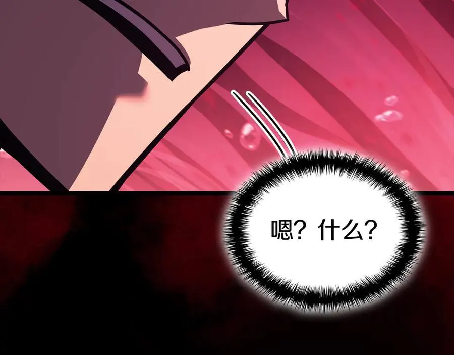 第114话 跳入无底洞271