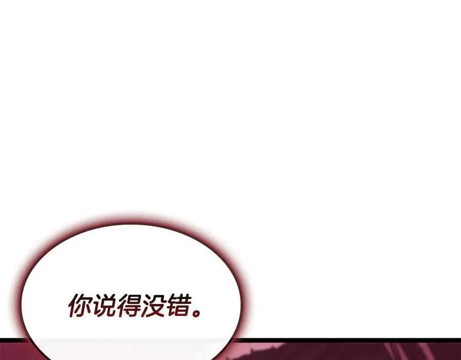 第113话 危机时刻97