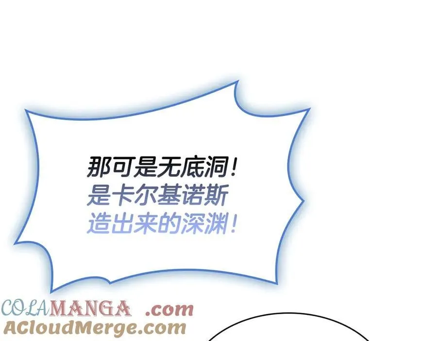 第114话 跳入无底洞240