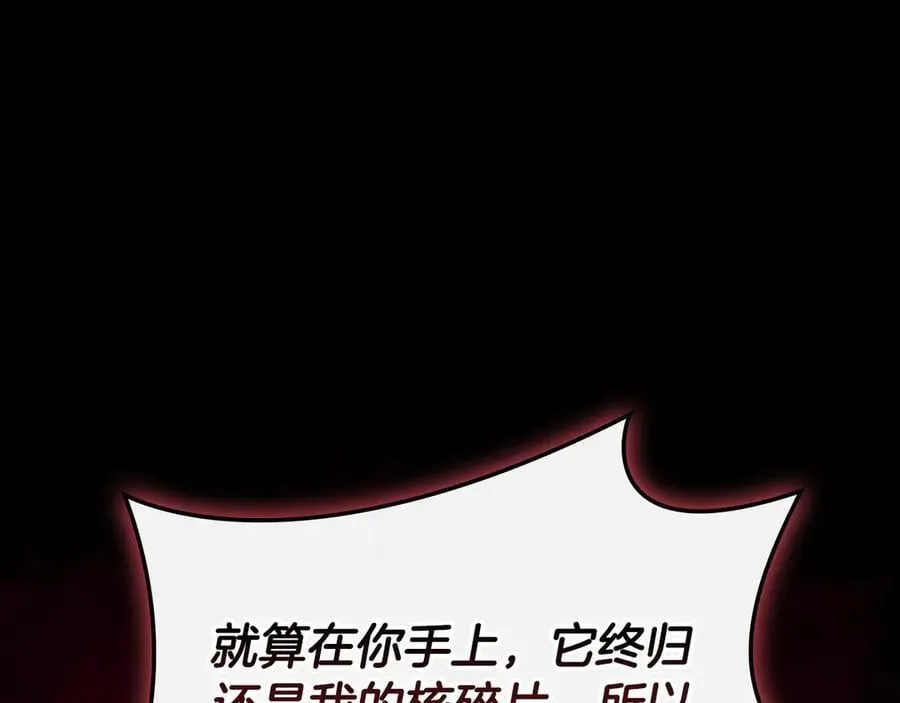 第115话 内核破碎54