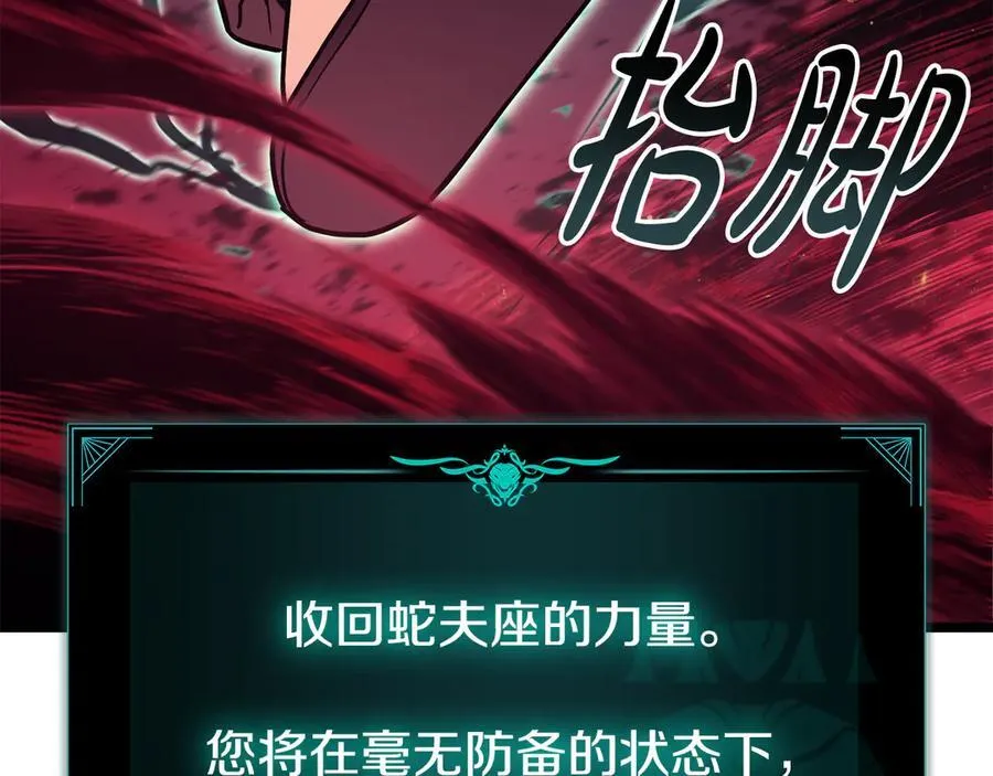 第114话 跳入无底洞242