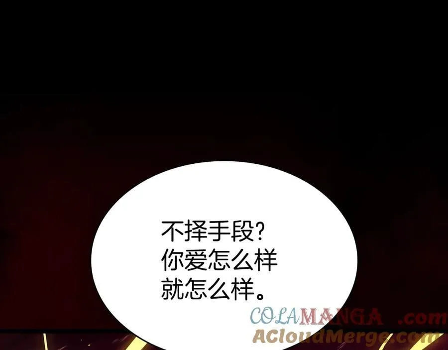 第115话 内核破碎248