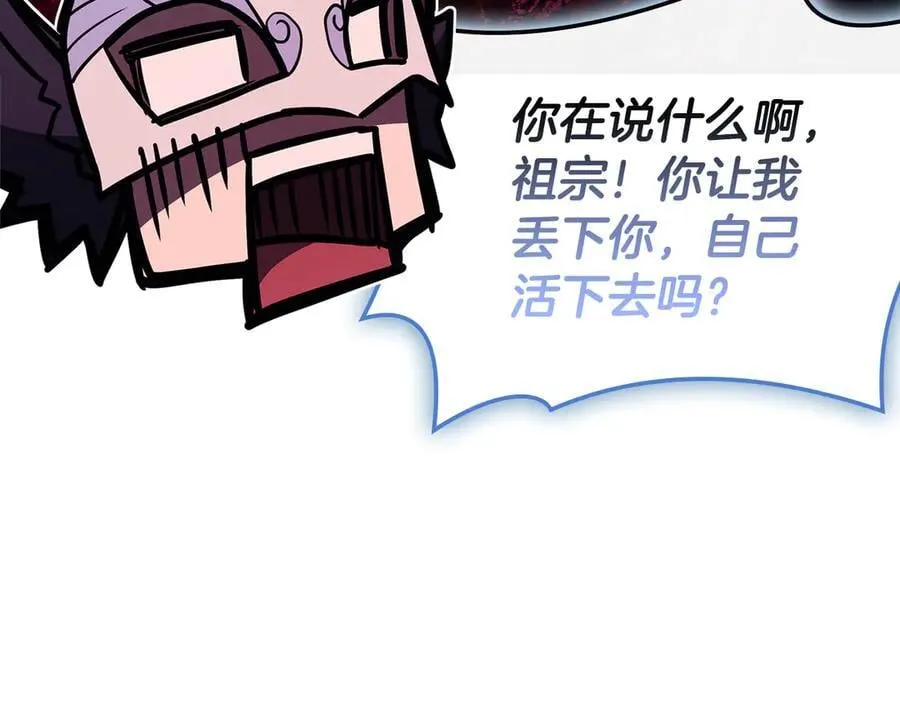 第113话 危机时刻239