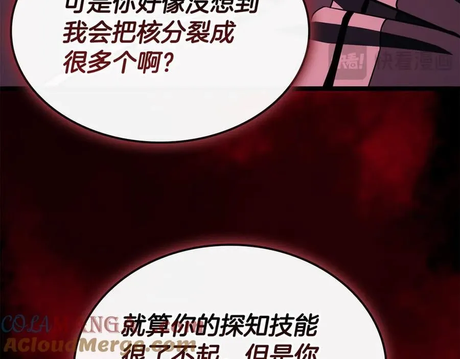 第114话 跳入无底洞292
