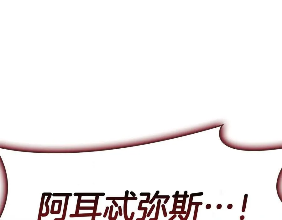 第115话 内核破碎299