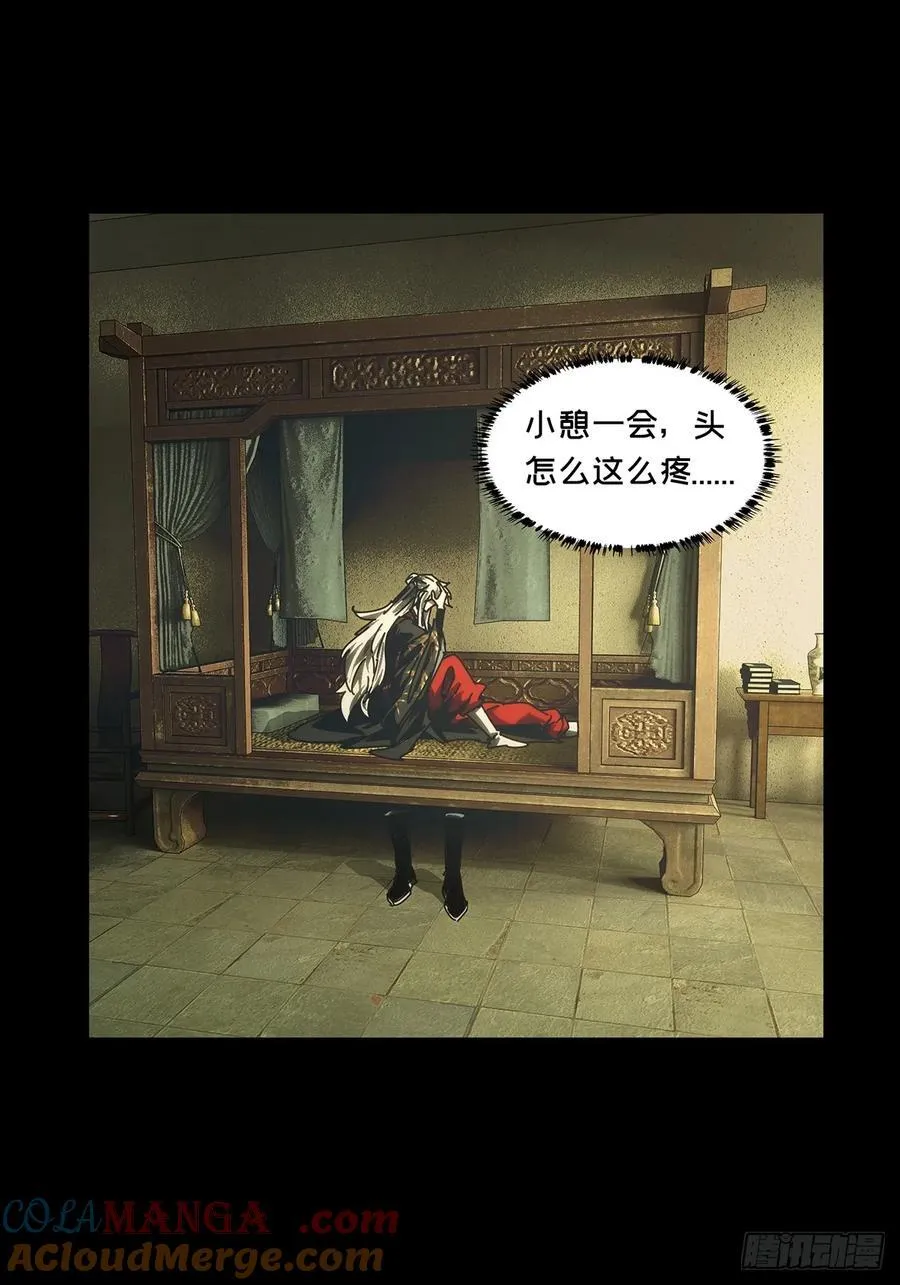 第四百八十六章_离别上33