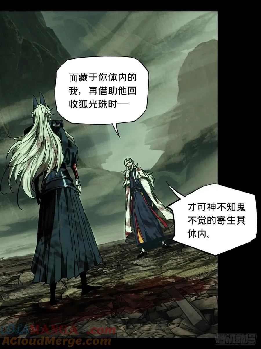 第四百九十章_中计中33