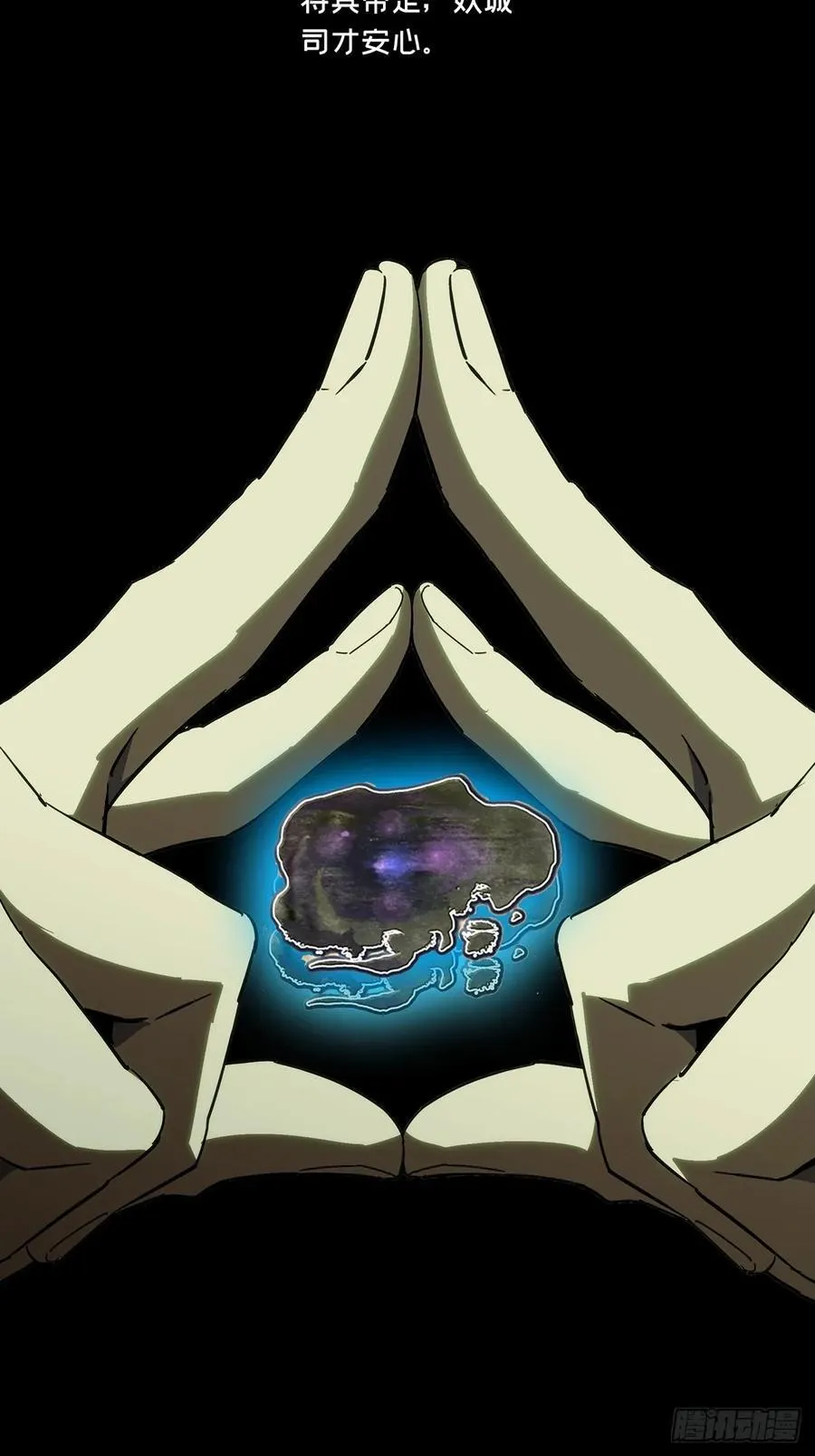 第四百九十三章_神明中19