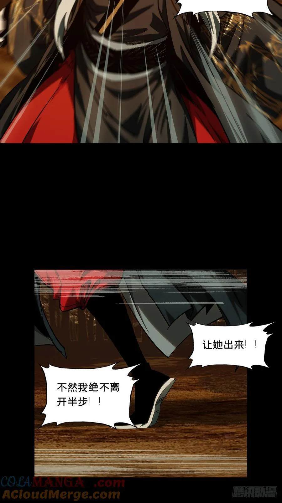 第四百八十八章_离别下42