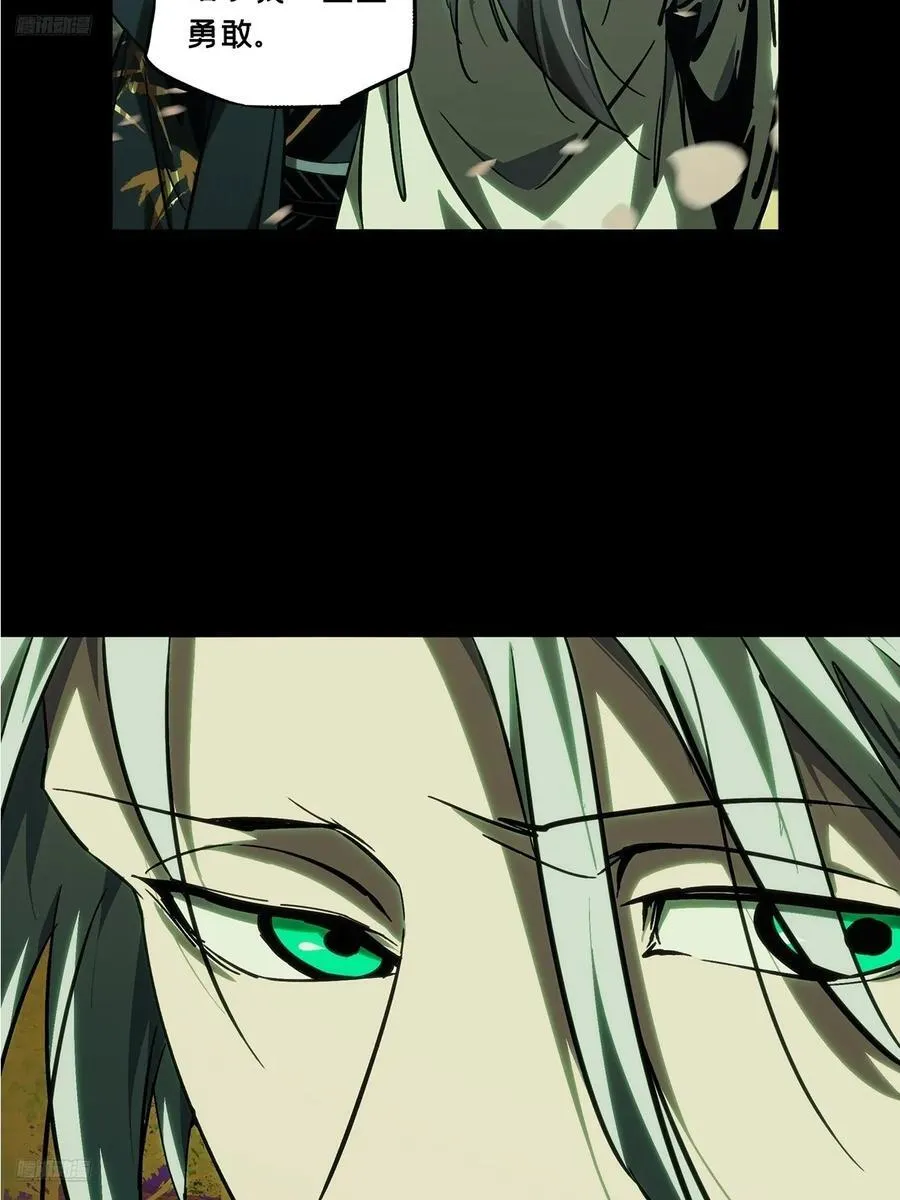 第四百八十六章_离别上10