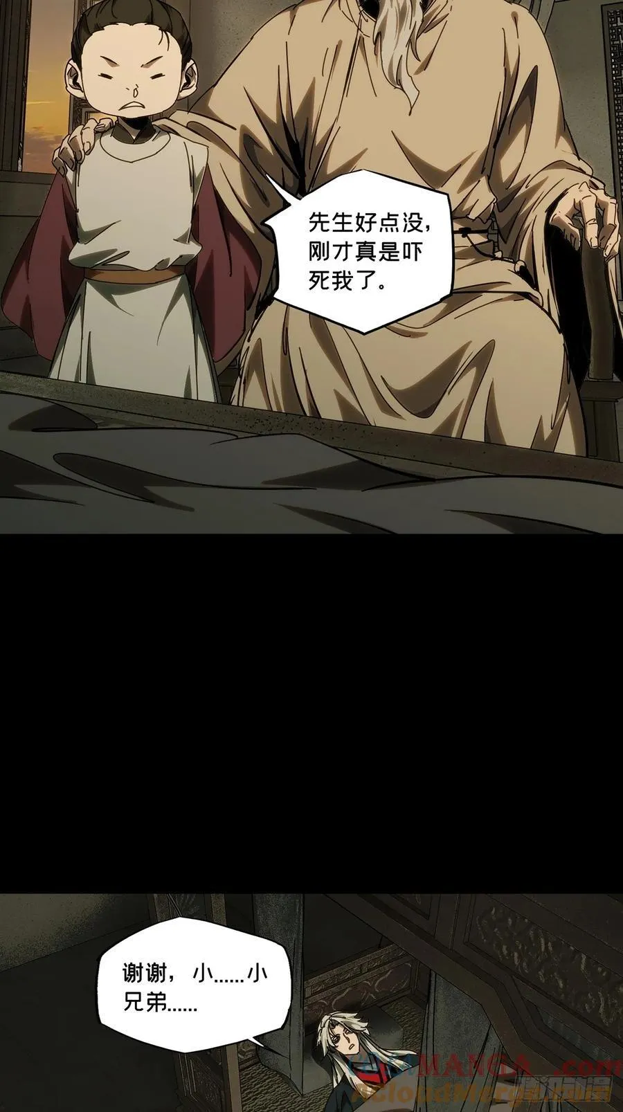 第四百八十七章_离别中24