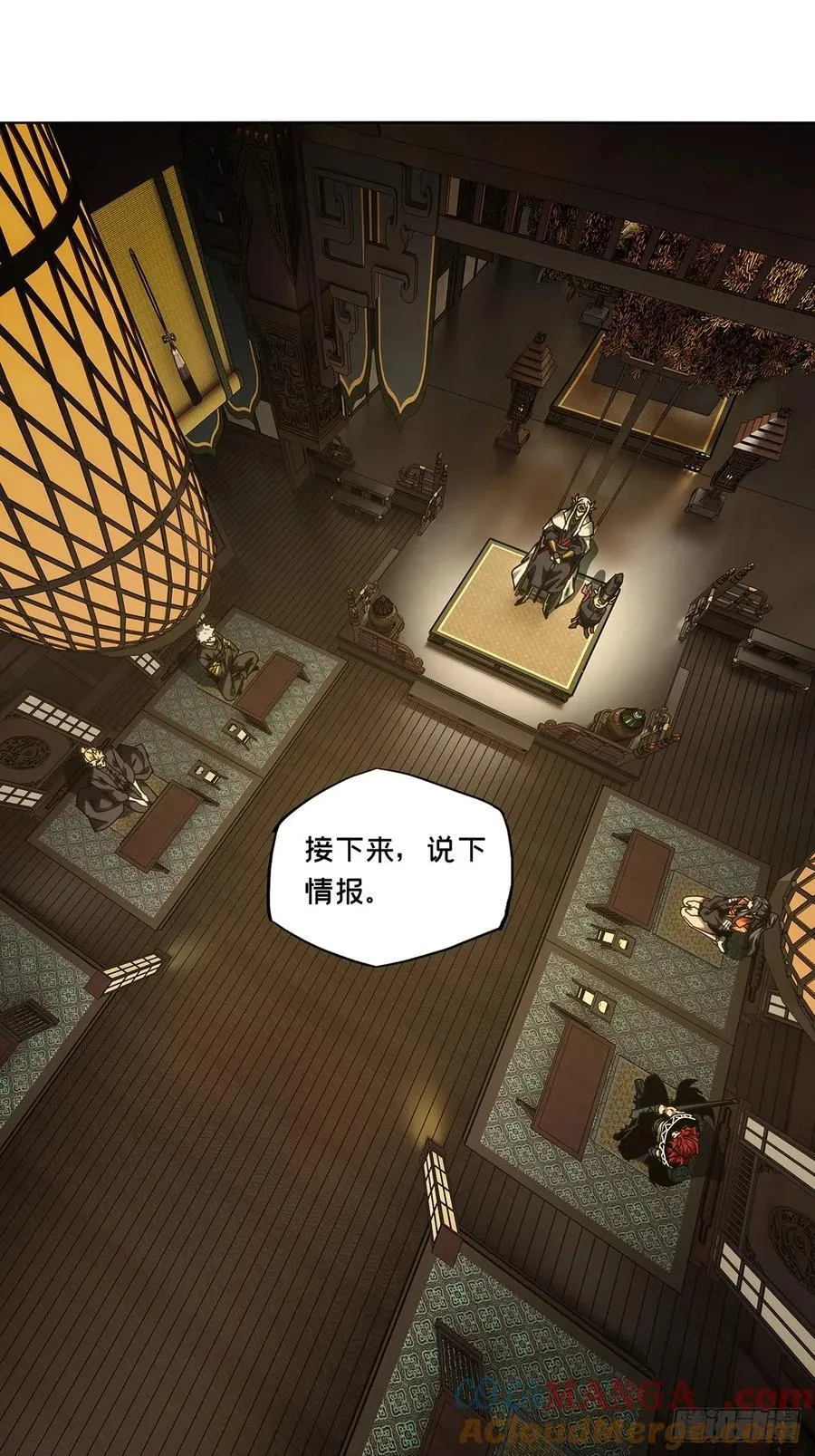 第四百九十一章_中计下28
