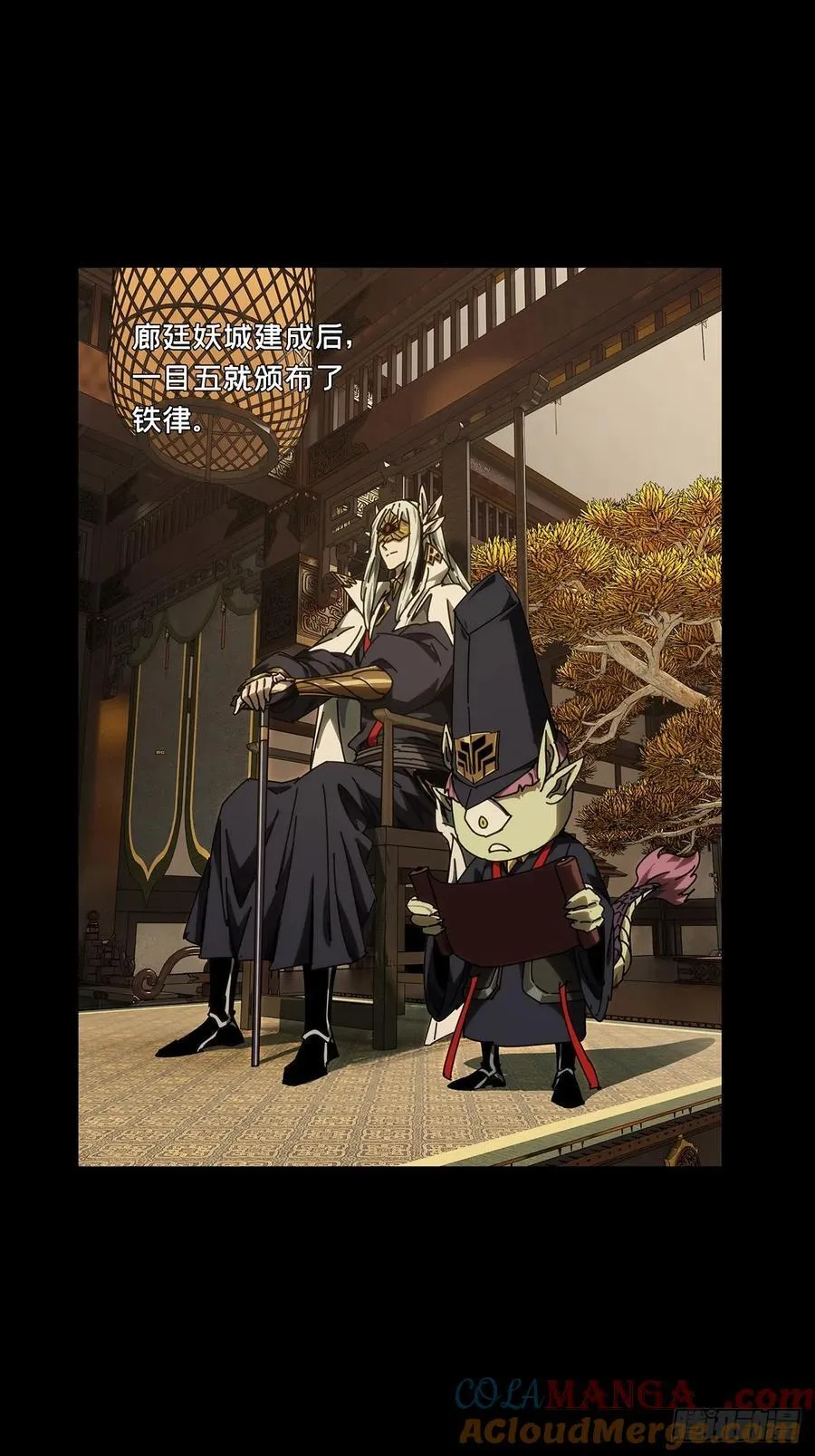 第四百九十三章_神明中20