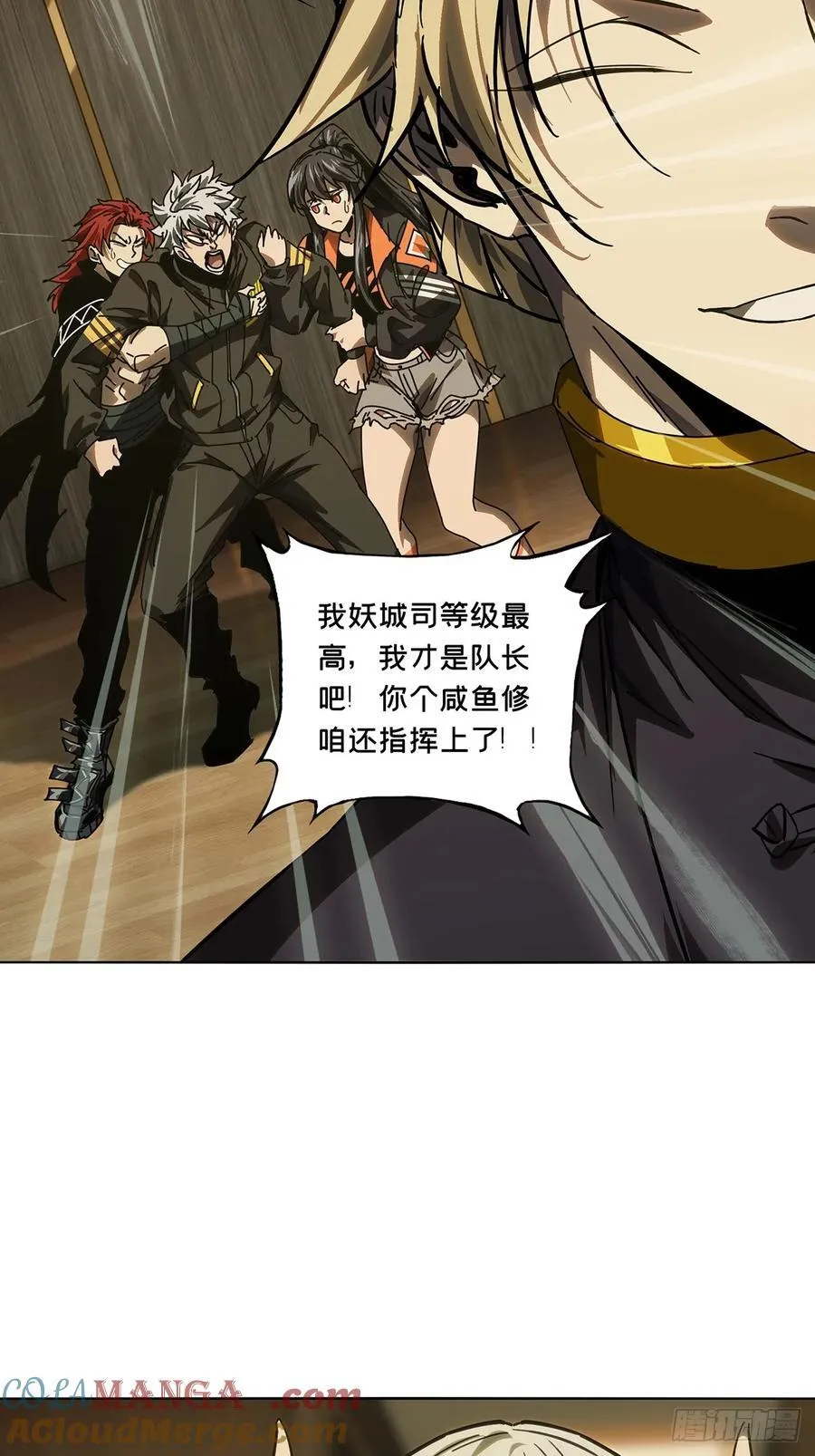 第四百九十一章_中计下20
