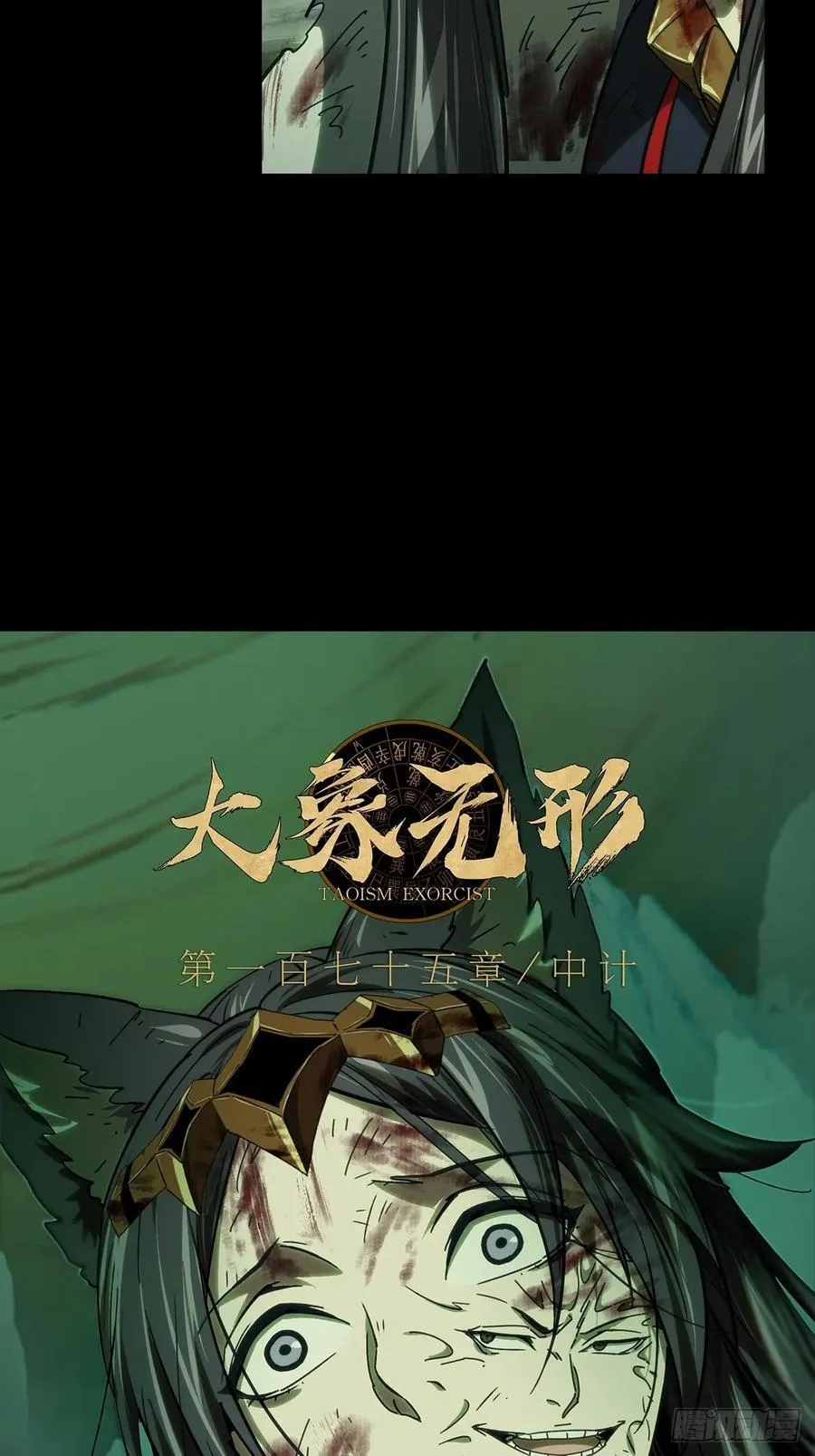 第四百九十章_中计中20