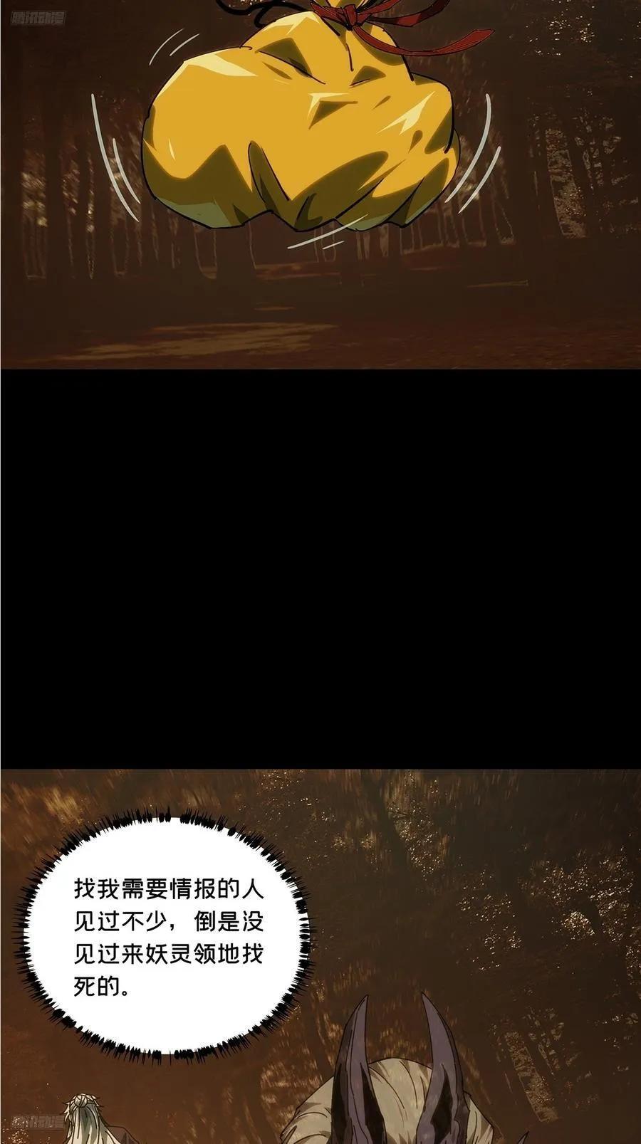 第四百八十八章_离别下2