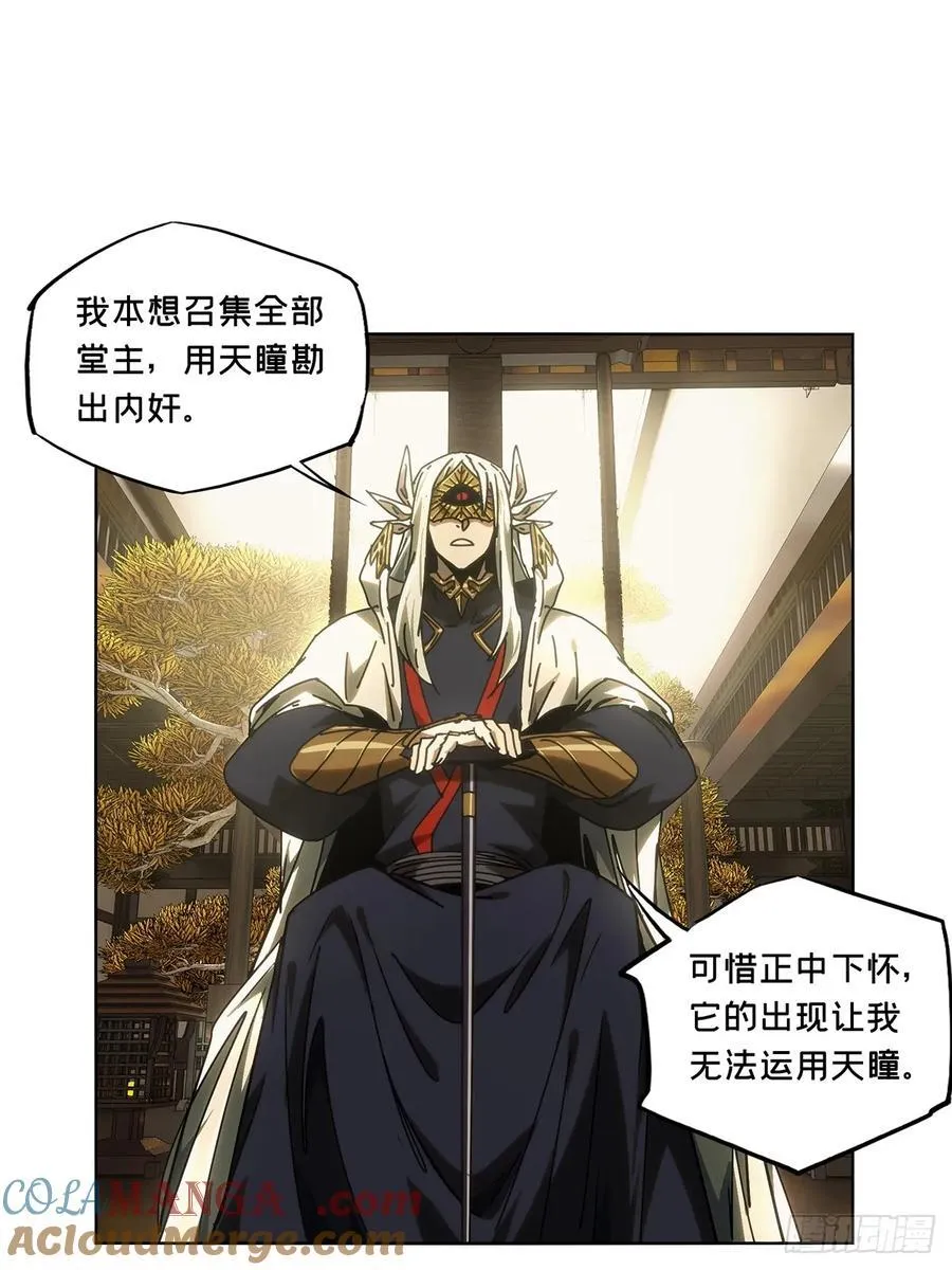 第四百九十一章_中计下36