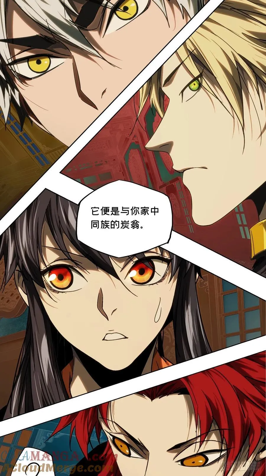 第四百九十一章_中计下32