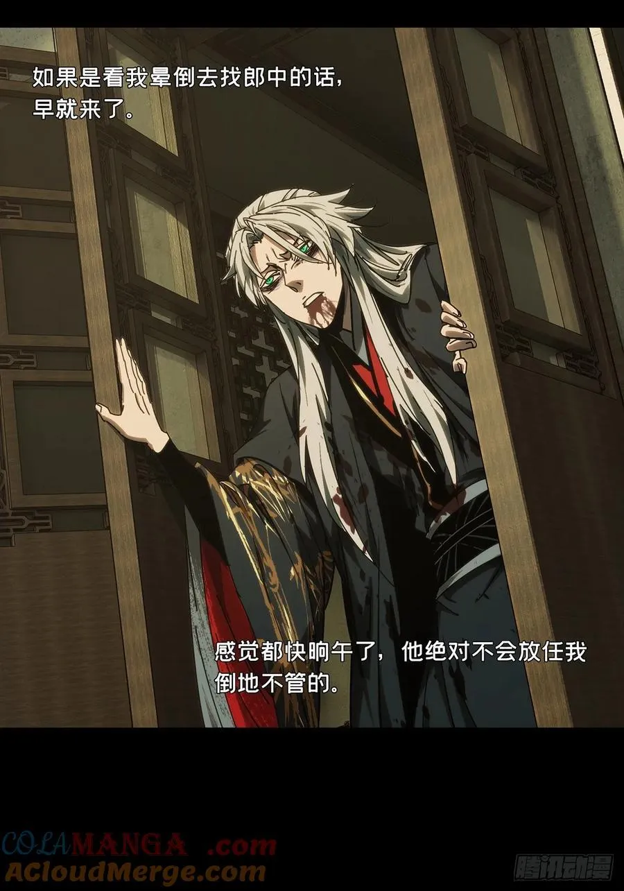 第四百八十七章_离别中18