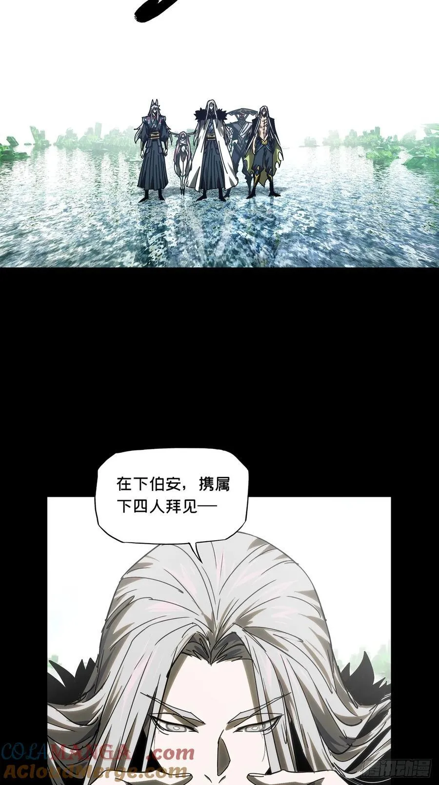 第四百九十三章_神明中32