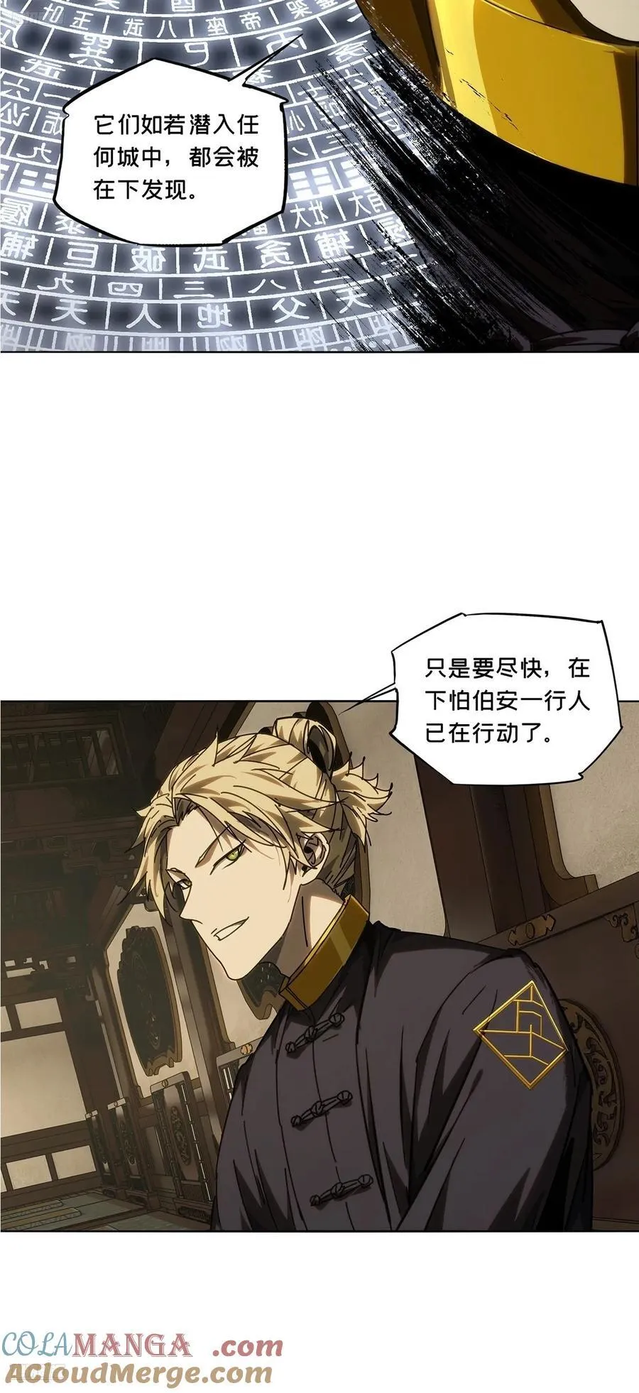 第四百九十二章_神明上8