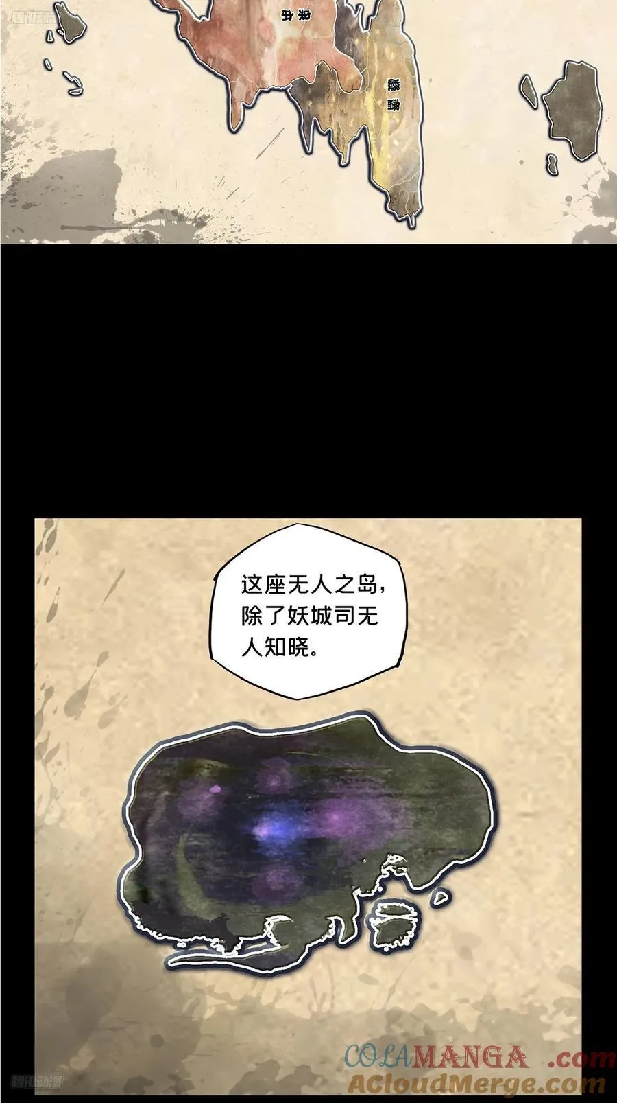 第四百九十三章_神明中10