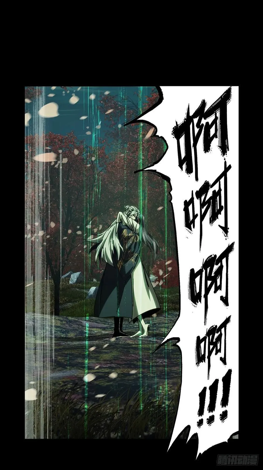 第四百八十六章_离别上13
