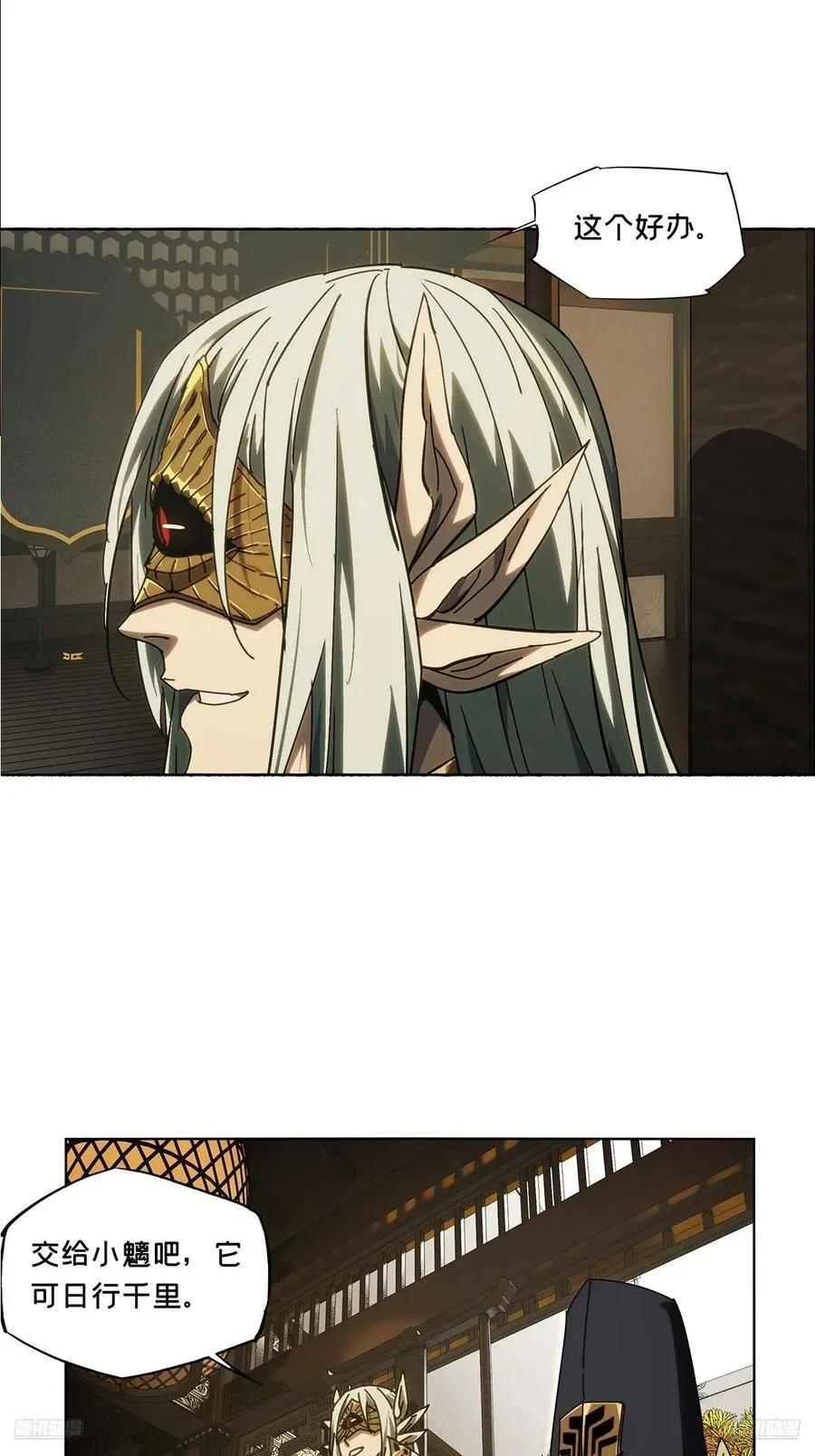 第四百九十二章_神明上9