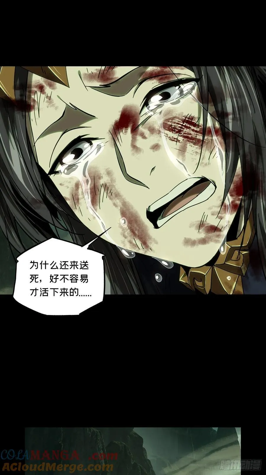 第四百九十章_中计中15