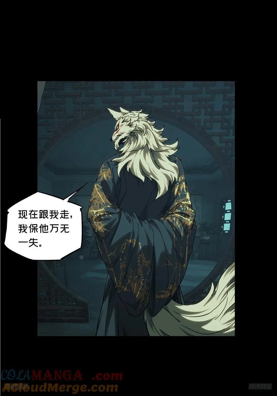 第四百八十七章_离别中9