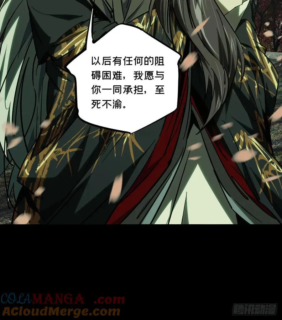 第四百八十六章_离别上12