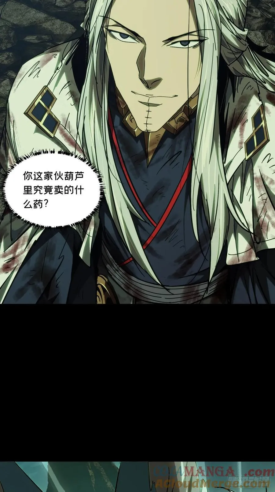 第四百九十章_中计中42