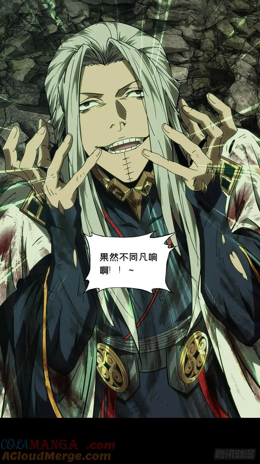 第四百九十章_中计中24