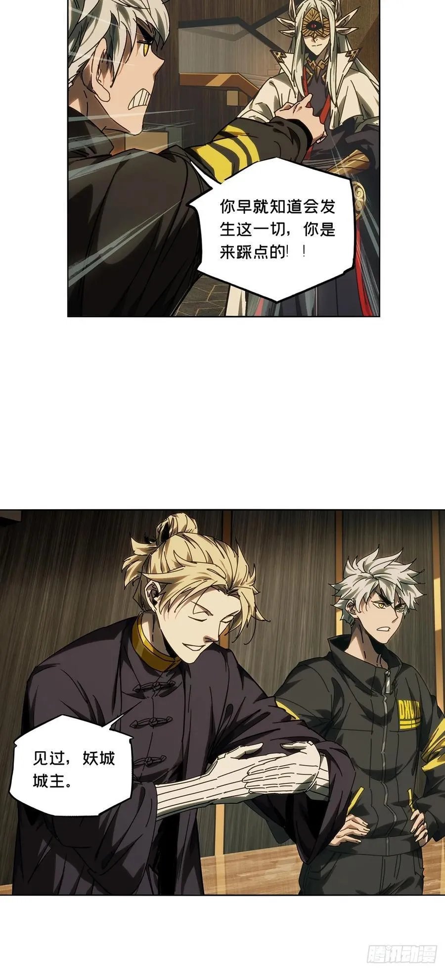 第四百九十一章_中计下17