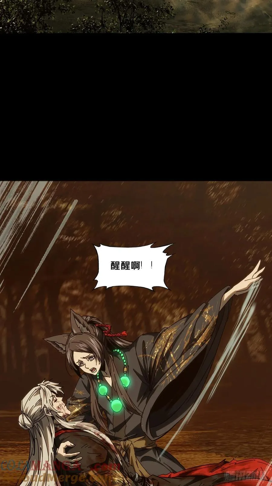 第四百八十九章_中计上30